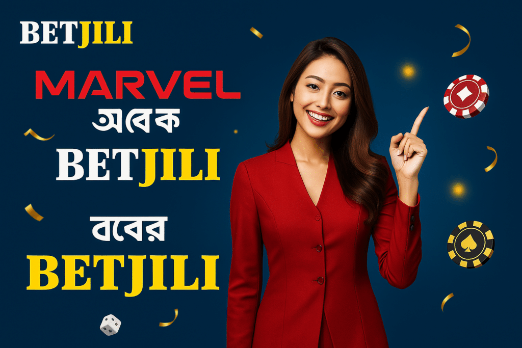 betjili casino BD-betjili app free sign up bonus